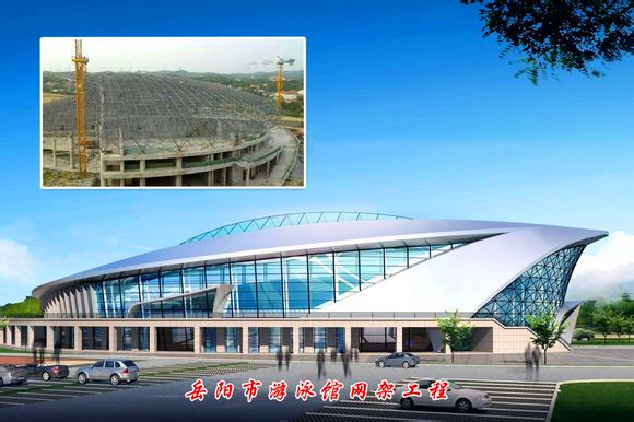 麻城游泳池网架